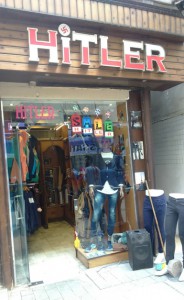 A Facade of a Cairo store named after Nazi autocrat Hitler